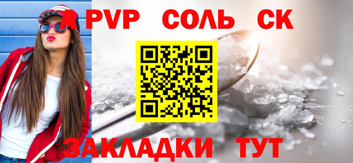Альфа ПВП мука  Вход с VPN  A-PVP СК КРИС  A-PVP мука  Кимовск 