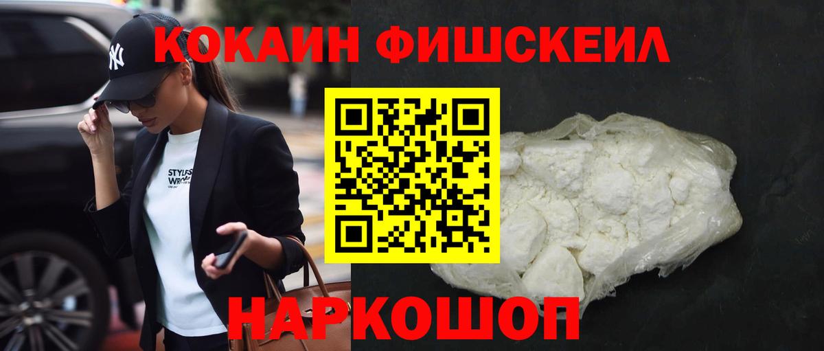КОКАИН 99% Кимовск