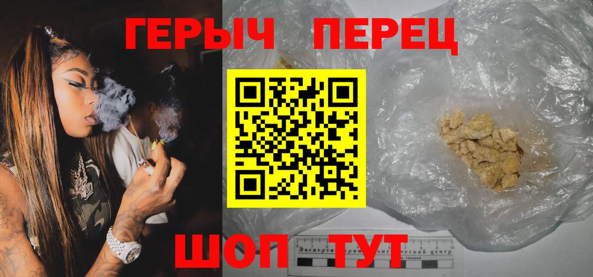 Кимовск  Героин Афган  Вход с VPN 