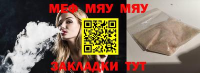 а пвп мука Коммунар