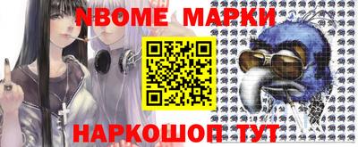 Альфа ПВП Комсомольск-на-Амуре