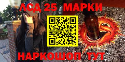 Альфа ПВП Комсомольск-на-Амуре