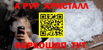 а пвп мука Коммунар