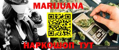 мдма Конаково
