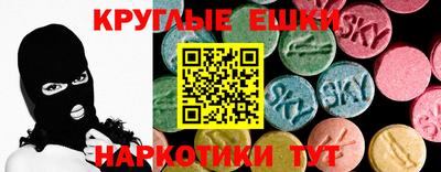 мдма Конаково