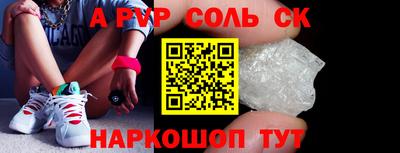а пвп мука Коммунар