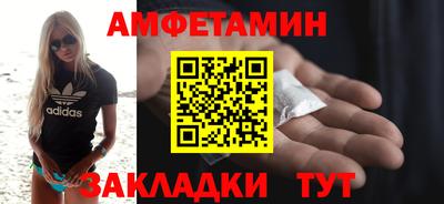 мдма Конаково