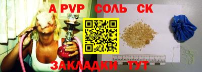мдма Конаково