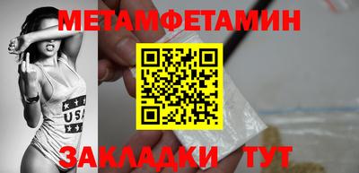 мдма Конаково