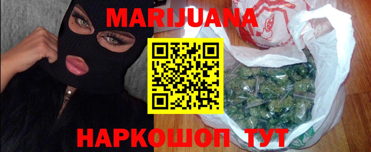 Шишки марихуана индика  Вход с VPN  Кимовск  Канабис MAZAR  Каннабис гибрид 